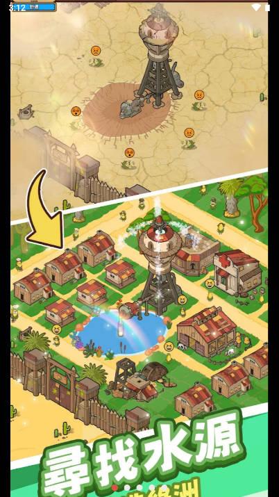 玉米仔保家园无限金币无限资源版 v1.0.2 安卓版截图0