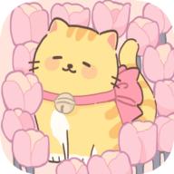 我的猫系男友游戏免广告获取奖励 v1.0 安卓版