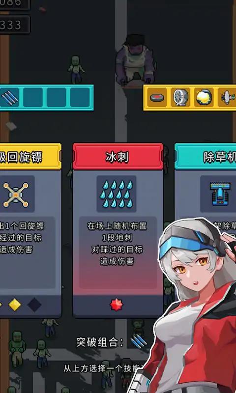 末日阵地丧尸狂潮小游戏 v1.0.0 安卓版截图3