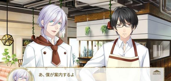 帅哥咖啡厅的少女 截图2