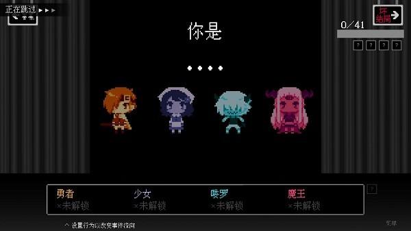 坏结局剧院中文版 截图0