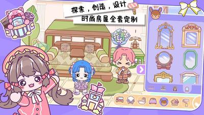 托卡小镇游乐园小游戏 v1.0.0 安卓版截图2