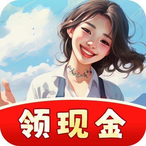 欢乐花园红包游戏官方正版 v1.1.2 安卓版