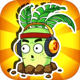 花花惹不起中文版 