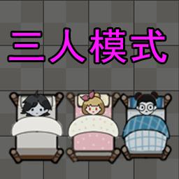 求生大冒险免广告版本 v1.0 安卓版