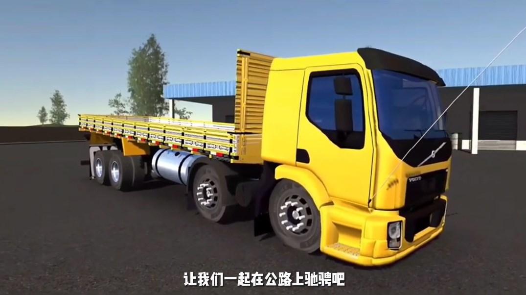 公路司机无限金币版车辆解锁2024 v2.0.5 最新版截图3