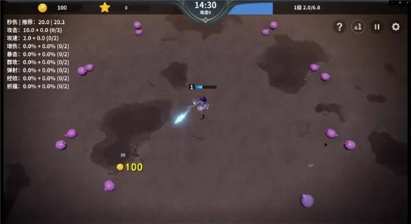 另一个幸存者 截图0