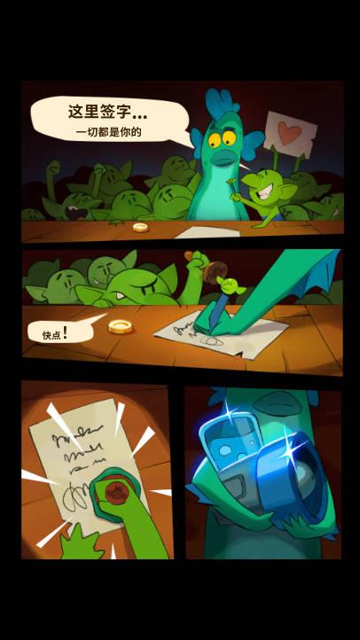 哥布林打手免广告版本 v0.3.1 安卓中文版截图0