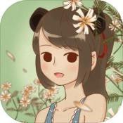 当真变成熊猫妹了 