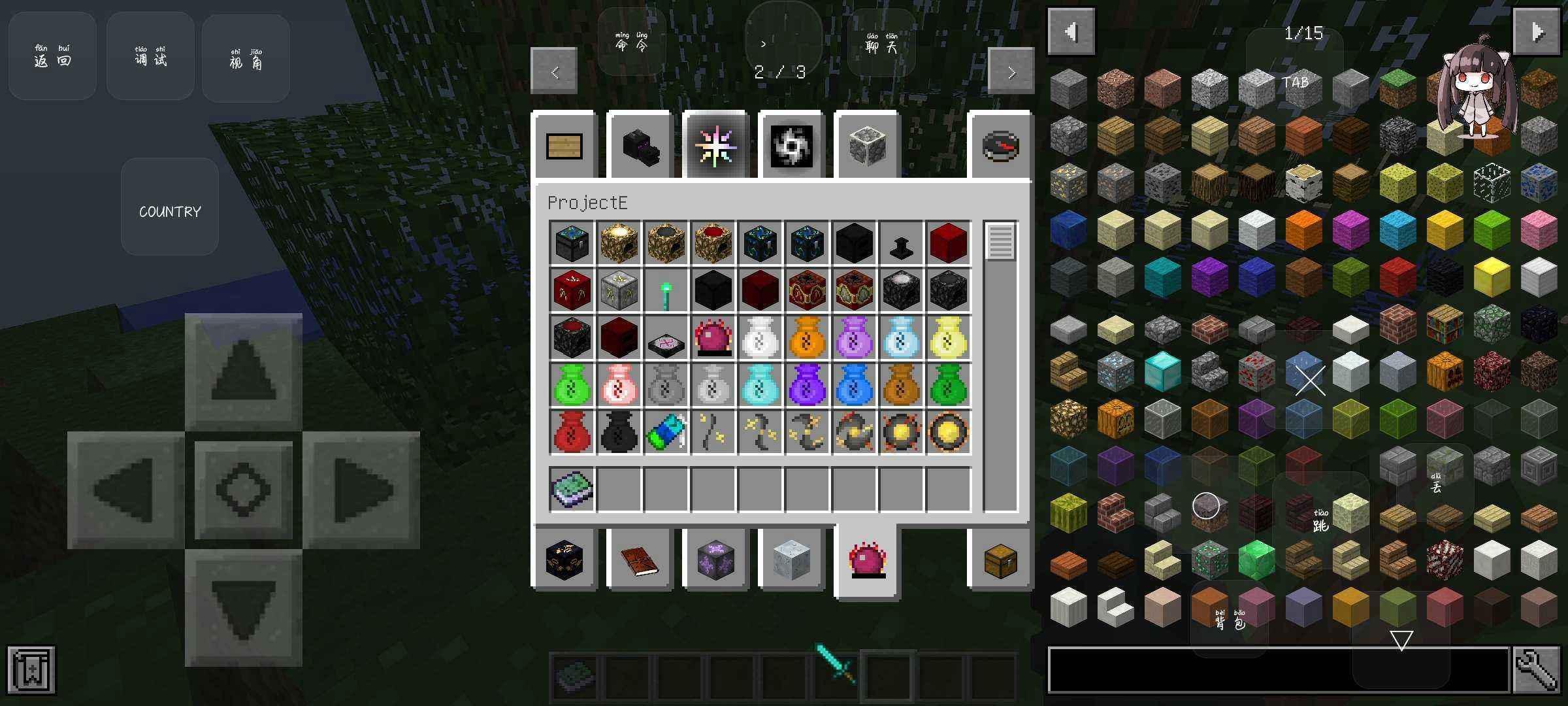 我的世界超变态随机合成生存整合包 fw 安卓版截图3