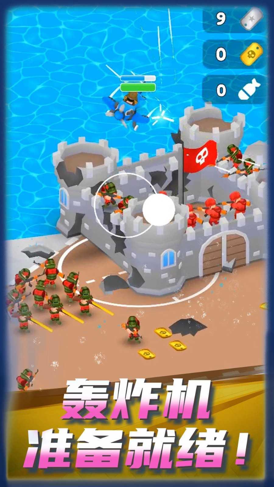 舔狗小军团 截图1