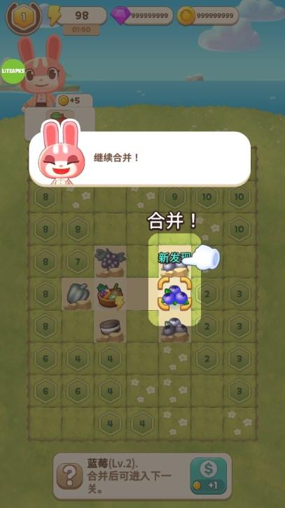 合并露营内置菜单版 v1.18.113 安卓版截图3