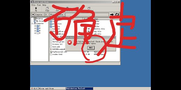 植物大战僵尸2008年版 截图0