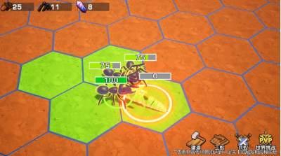 蚁己之力 截图1