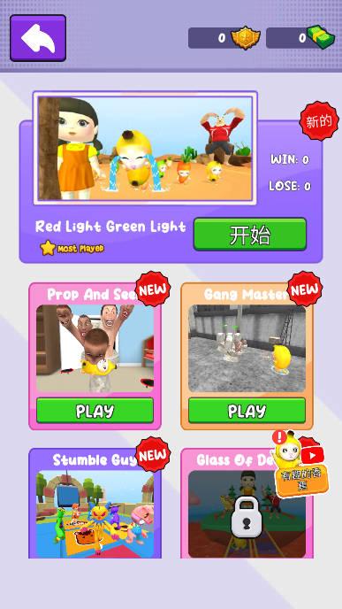 香蕉猫跑酷游戏(香蕉猫怪物生存) v1.1 安装包截图1