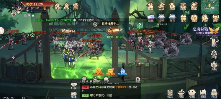 战斗法则手游官方首页下载 v1.5.4 手机版截图3