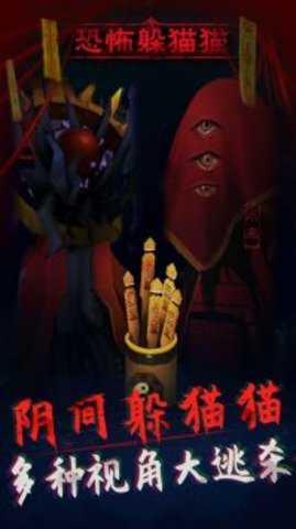 午夜狂欢 截图2