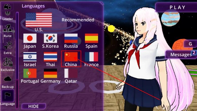 少女学园ai模拟器汉化版免广告获取奖励 v391 中文版截图1