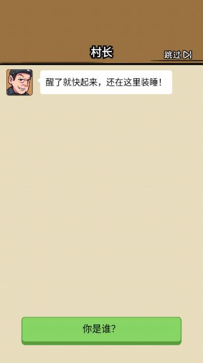 鱼山渔海小游戏免广告版 v1.0.1 安卓版截图1