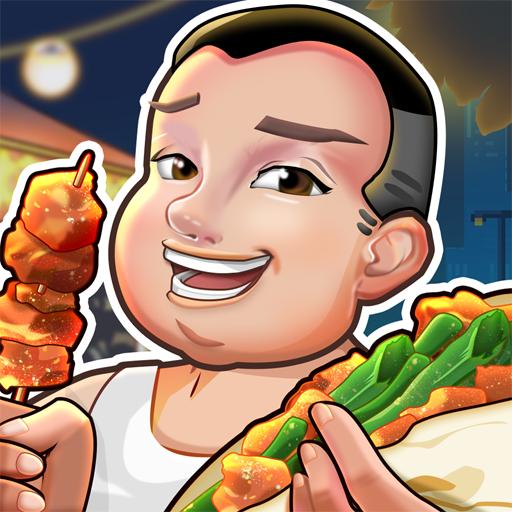 淄淄烧烤游戏安卓版 v1.0.2 安卓最新版