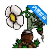 植物娘大战僵尸核版内置菜单版 v1.2 安卓中文版