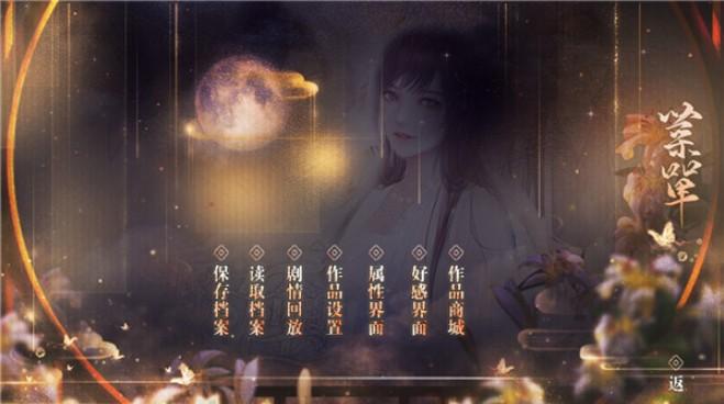 快穿之反派今天没档期 截图2