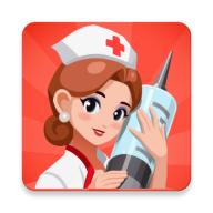 医生我有病金币钻石不减反增版 v2.0.9 安卓版