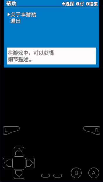 口袋妖怪叶绿中文珍藏版2024最新 v1.6.2 安卓汉化版截图1
