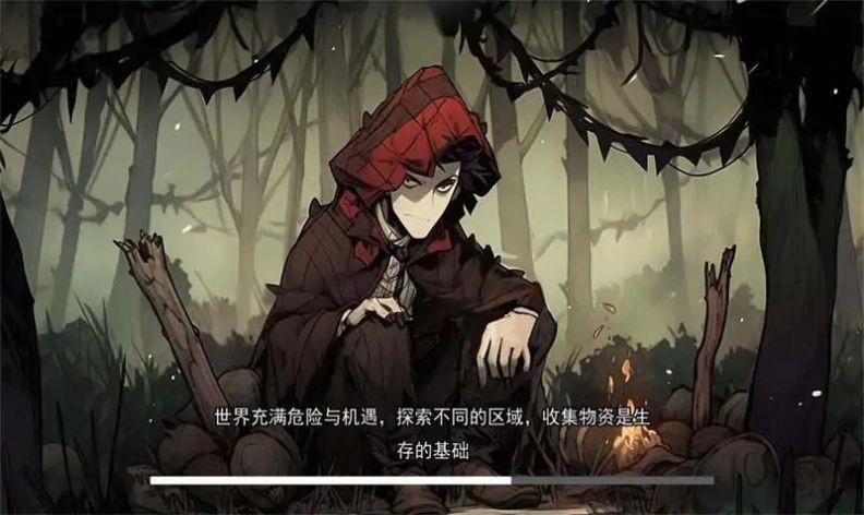 饥荒收集生存 截图2