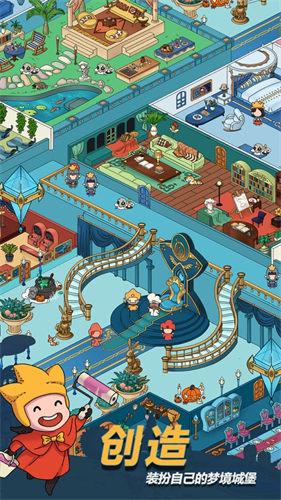 梦境侦探正版 截图2