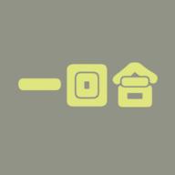 一回合文字游戏无限金币版 v1.02 安卓最新版