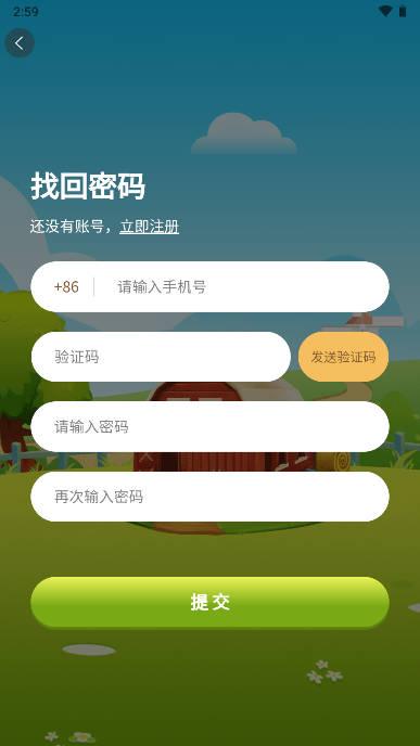玩个鸡鸡app v1.0.3 安卓最新版截图3