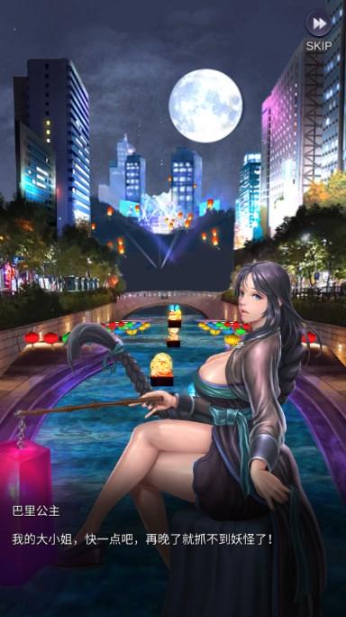 放置天使免广告获取奖励版 v4.25.5.101303 最新版本截图2