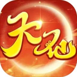 天仙月手游官方正版安卓版 v1.0.0.0 最新版