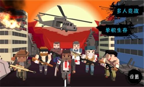 僵尸小镇 截图1