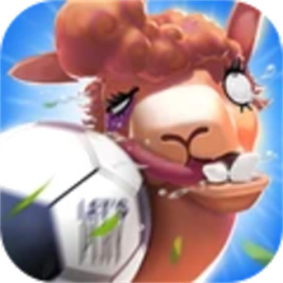 暴力足球最新版 