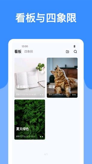 麻雀记app下载 v4.9.5 安卓版截图3