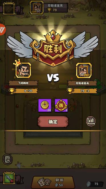 进击物语免广告去更新版 v5.0 安卓修复版截图3