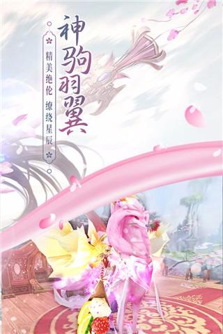 边缘逐梦 截图2