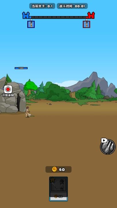 部落起源手游免广告版 v1.0 最新版截图0