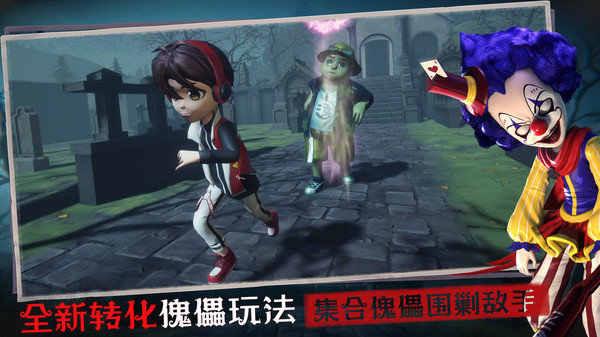 恐怖躲猫猫3正版