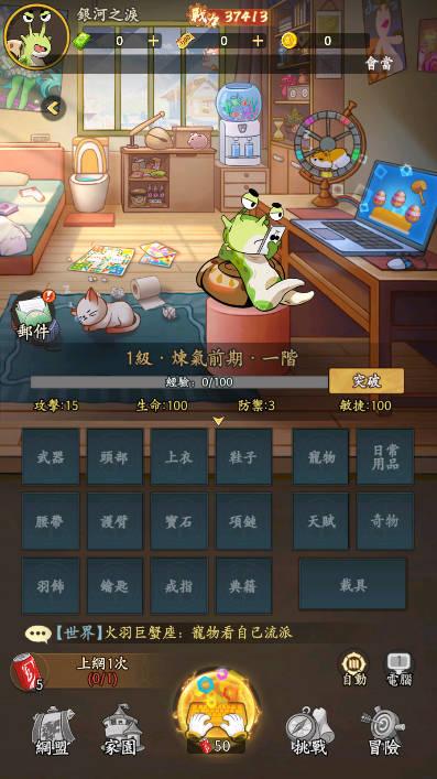 网友请留步安卓版 v1.0.22 安卓中文版截图1