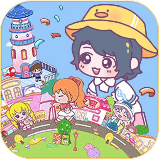 托卡生活大世界最新款无广告 v1.0 安卓版