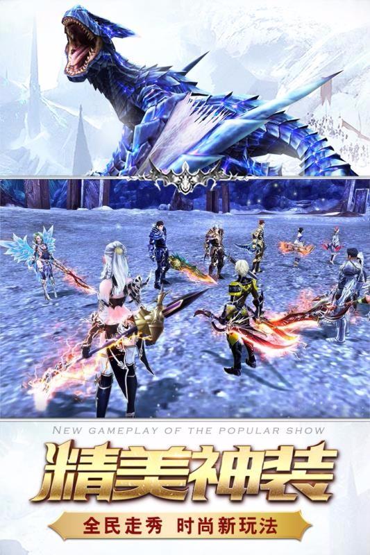 猎魔传说 截图2