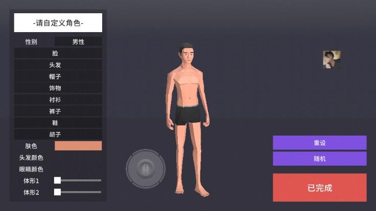 非常普通的鹿免广告正版下载最新版 v6.4.3 手机版截图1