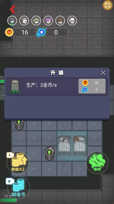 小哥醒一醒小游戏 v1.0.0 安卓版截图3