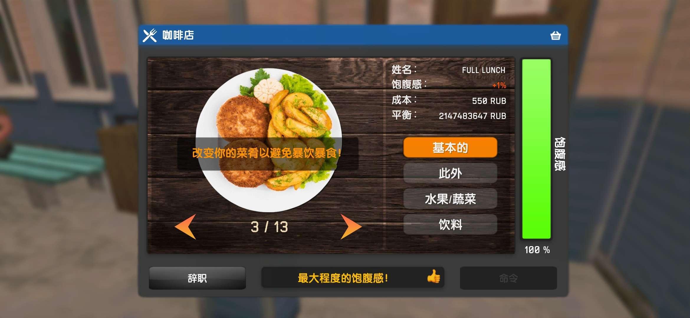 俄罗斯汽车猎人游戏中文无限金币无限等级(Russian Car Driver UAZ HUNTER) v0.9.41 安卓版截图0