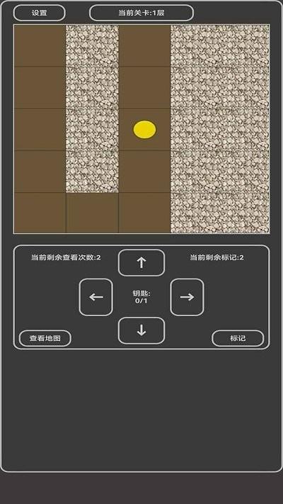 小小地宫 截图3