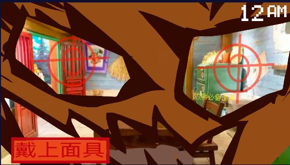 熊出没的五夜后宫游戏2023最新联机版 v2.0 安卓中文版截图1