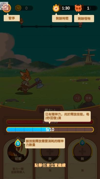传奇骑士内置功能菜单版(Saga Knight) v0.4.1 安卓版截图2